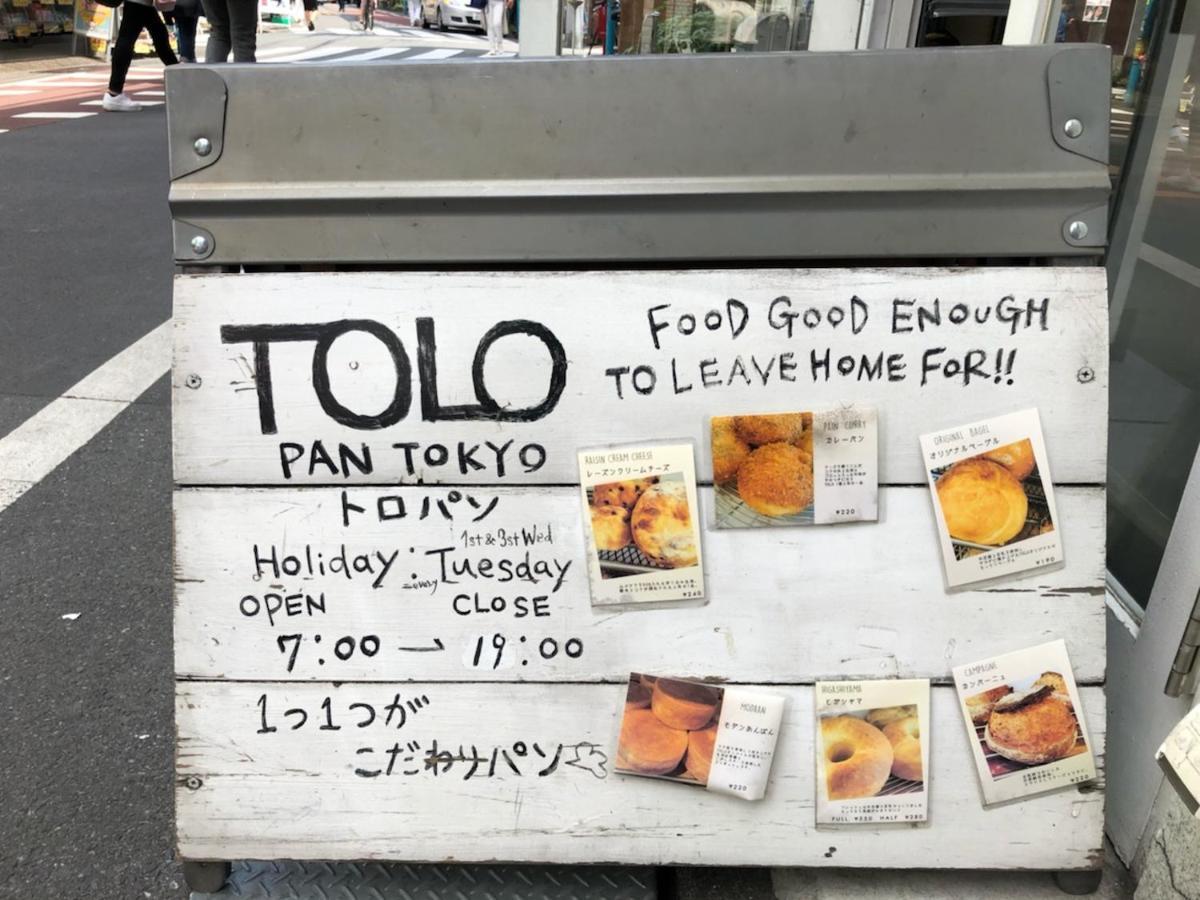 Coto Tokyo Shibuya 8 Leilighet Eksteriør bilde